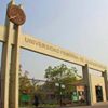 UNIFÉ - Universidad Femenina del Sagrado Corazón