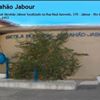 Escola Municipal Abrahão Jabour