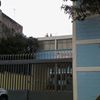 Escuela Secundaria Oficial 95 Estado de México