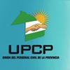 UPCP - Unión Personal Civil de la Provincia