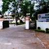 Beant College of Engineering and Technology
