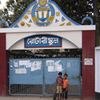 Rotary School khulna